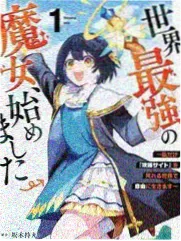 慢综艺山野厨房封面